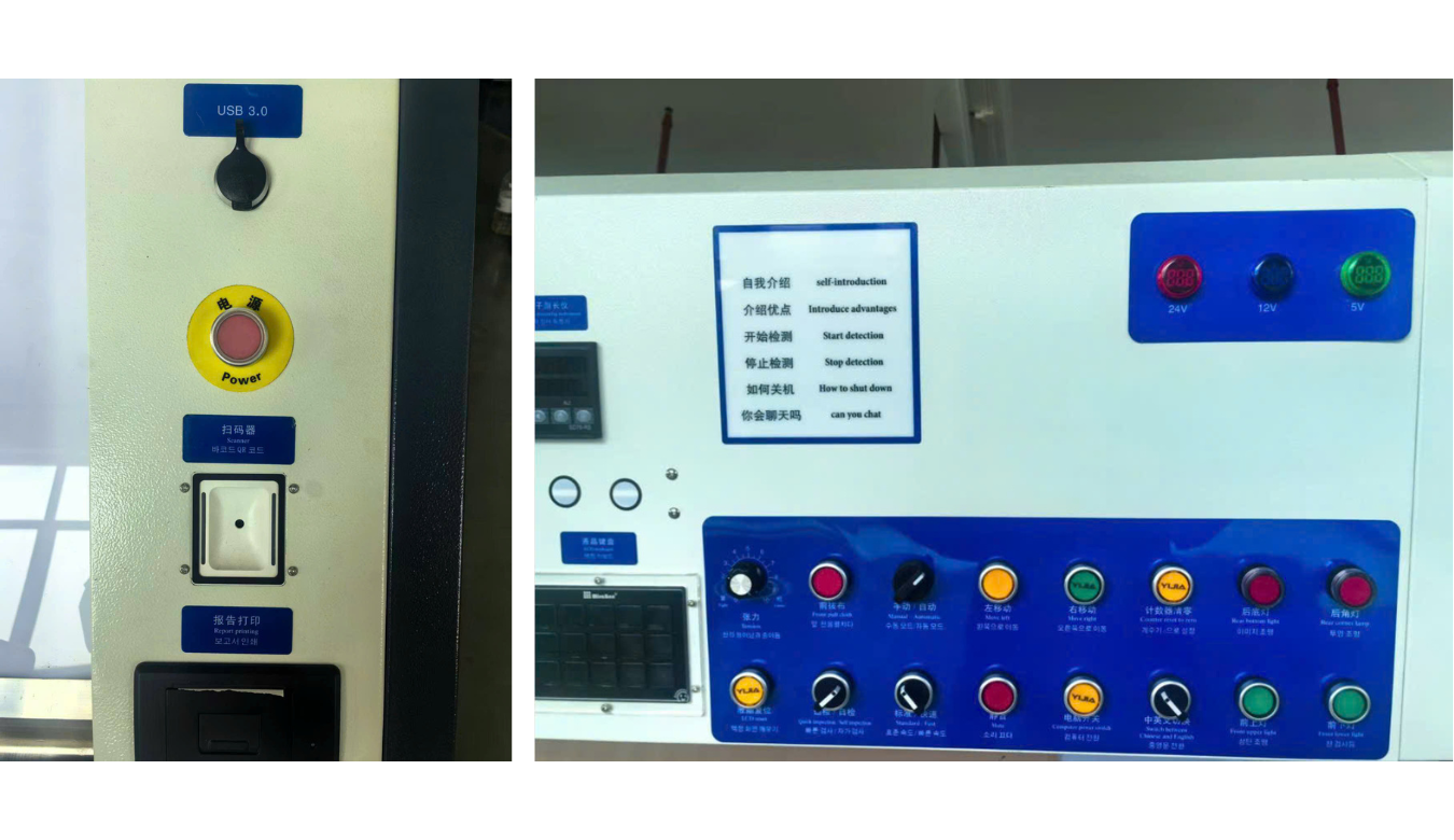 Máy Kiểm Vải Tích Hợp AI